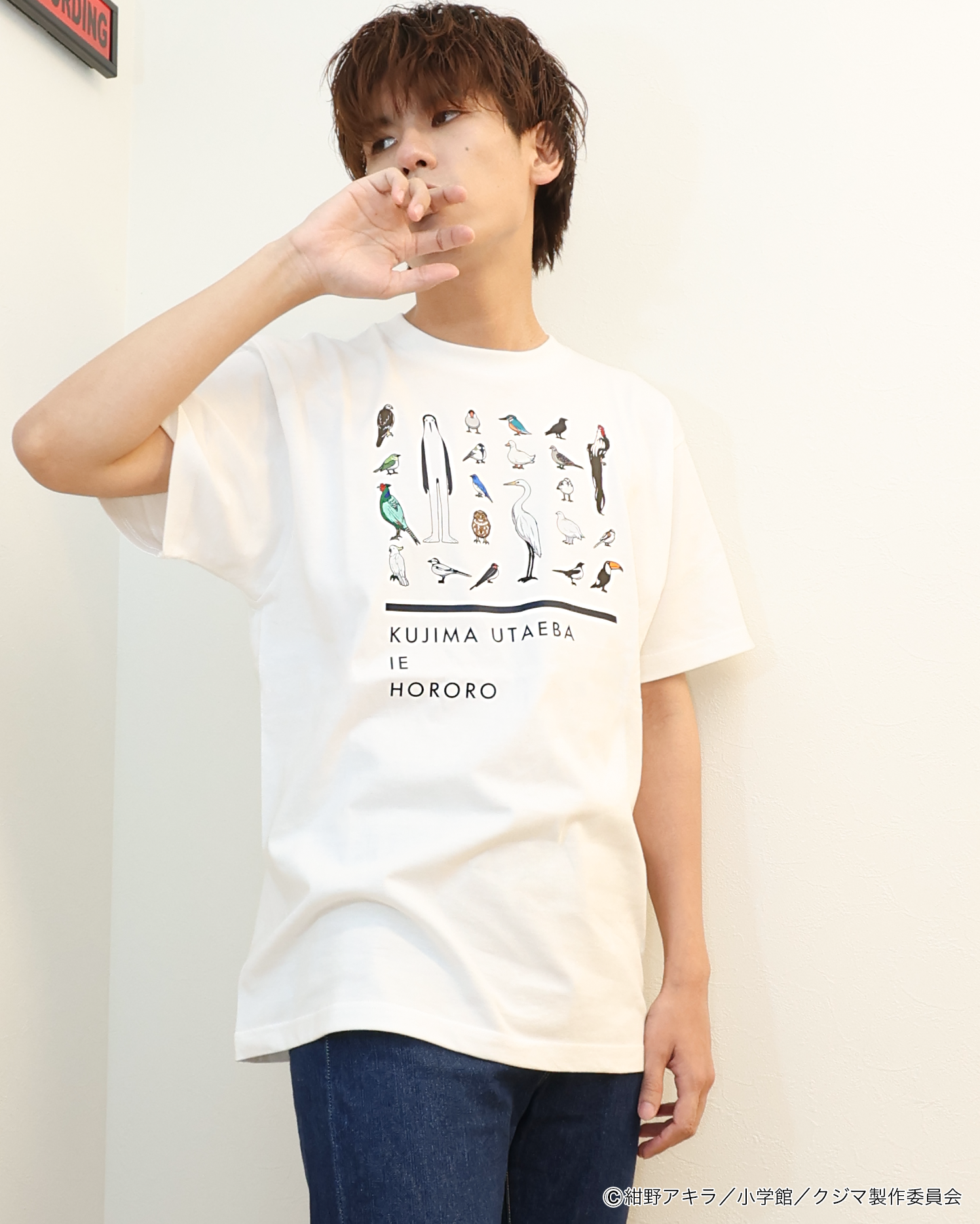 「クジマ歌えば家ほろろ」デザインTシャツ（Bタイプ） サイズ: L