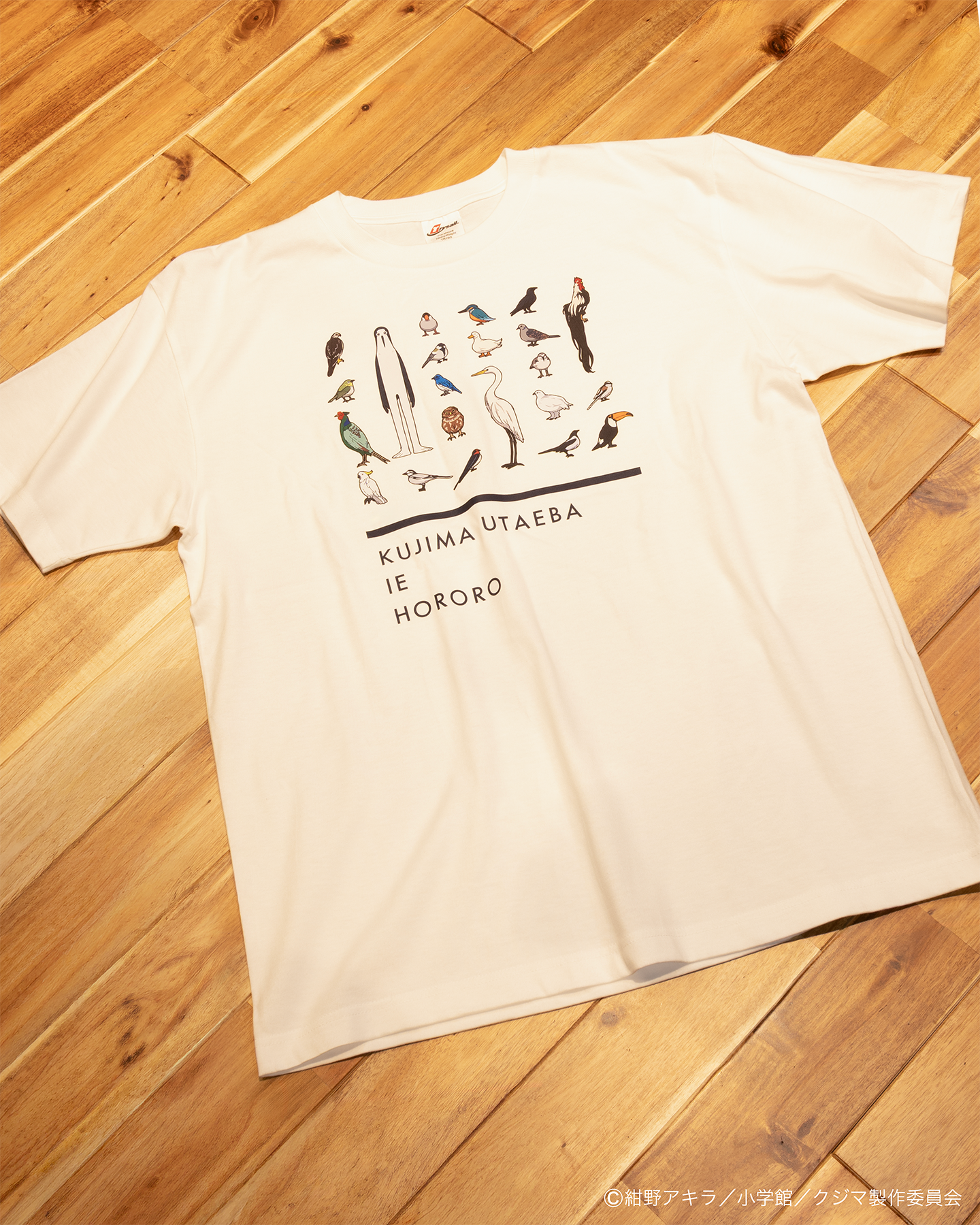 「クジマ歌えば家ほろろ」デザインTシャツ（Bタイプ） サイズ: L