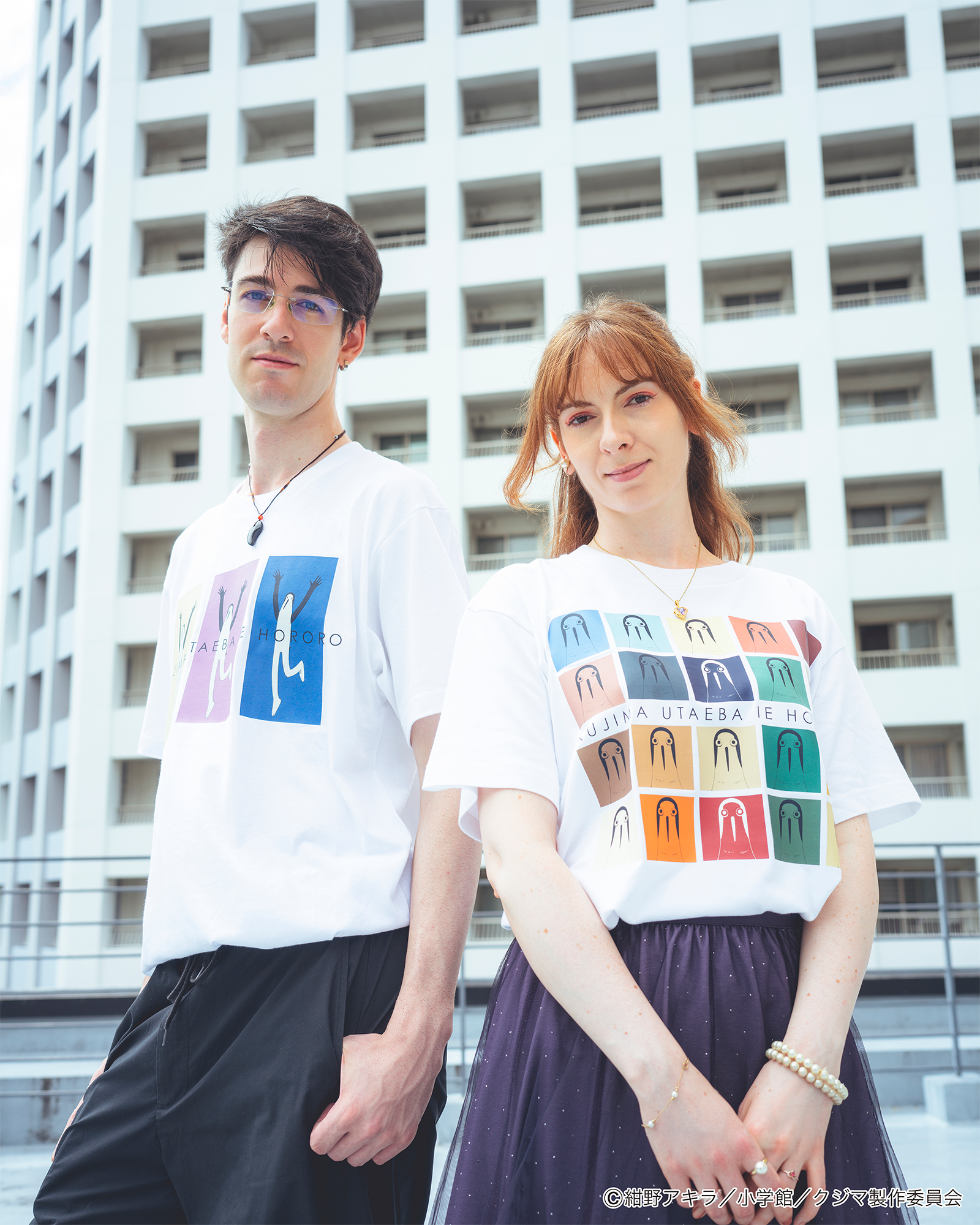 「クジマ歌えば家ほろろ」デザインTシャツ（Cタイプ） サイズ: L
