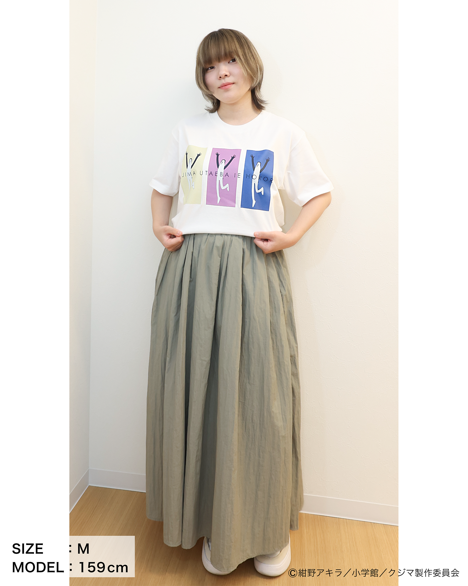 「クジマ歌えば家ほろろ」デザインTシャツ（Aタイプ） サイズ: L