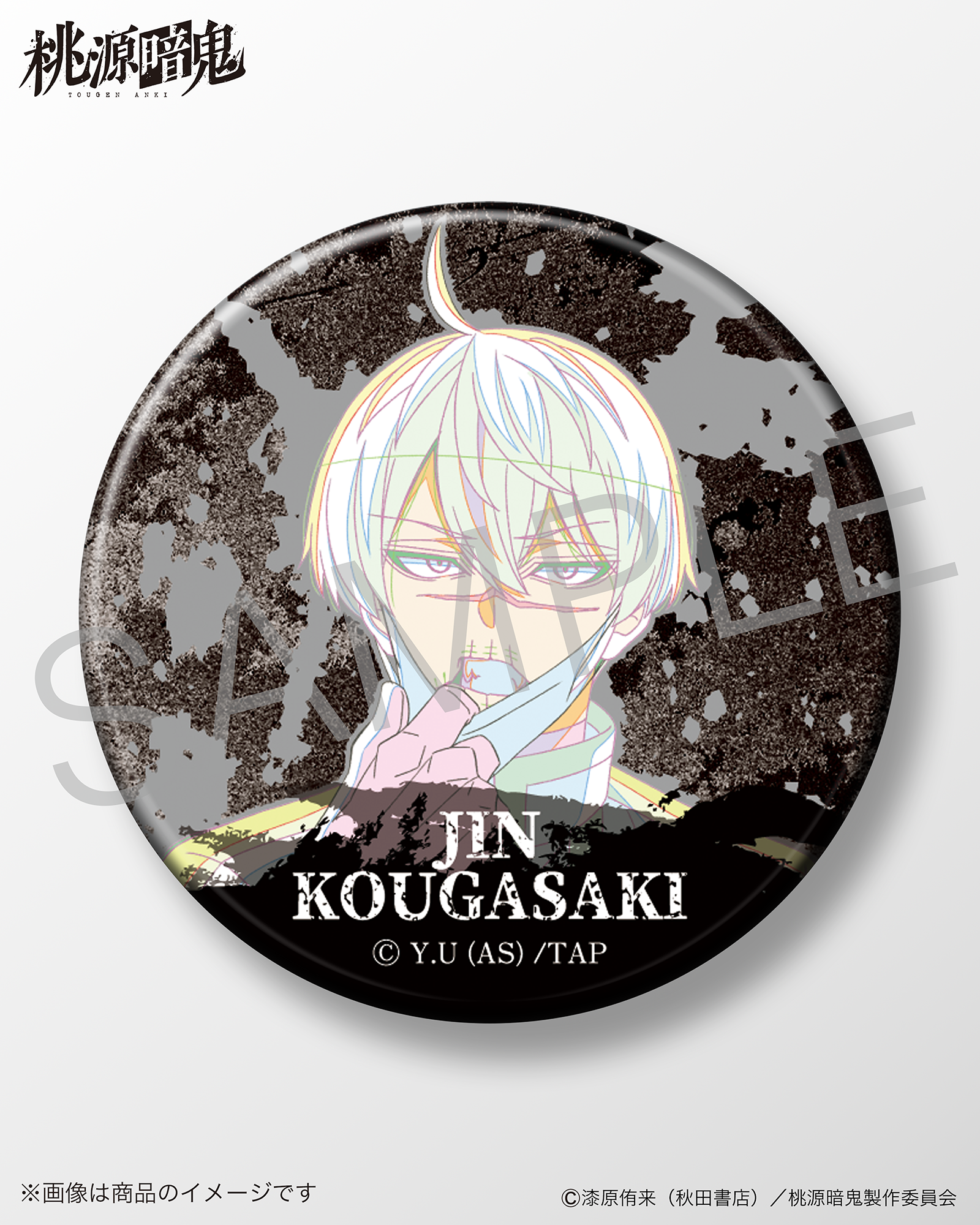 【単品】トレーディング 缶バッジ 原画ver.　（全8種ランダム）