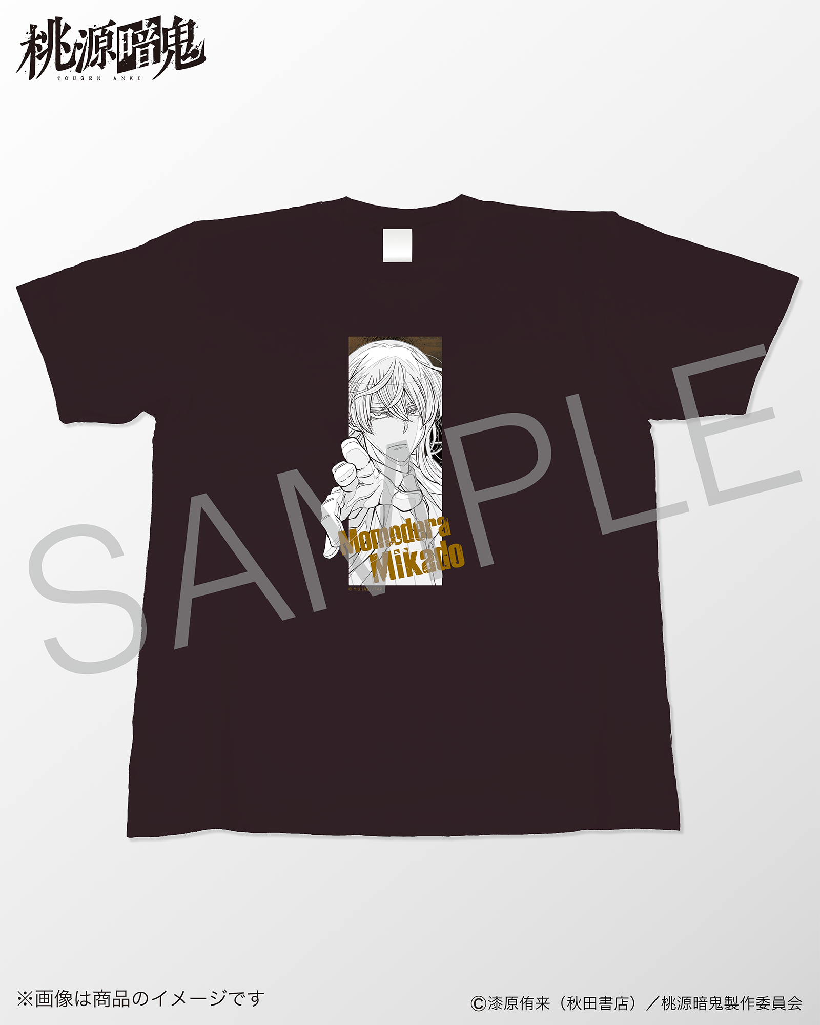 原画アートＴシャツ （桃寺神門）チャコール サイズ: M