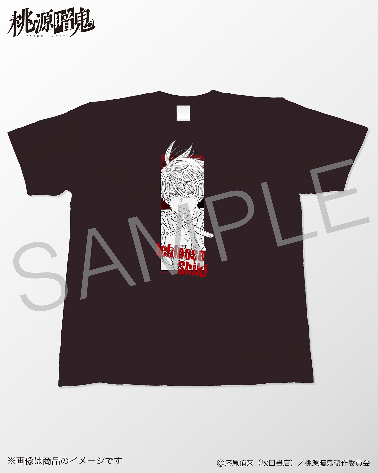 原画アートTシャツ（一ノ瀬四季）チャコール サイズ: M