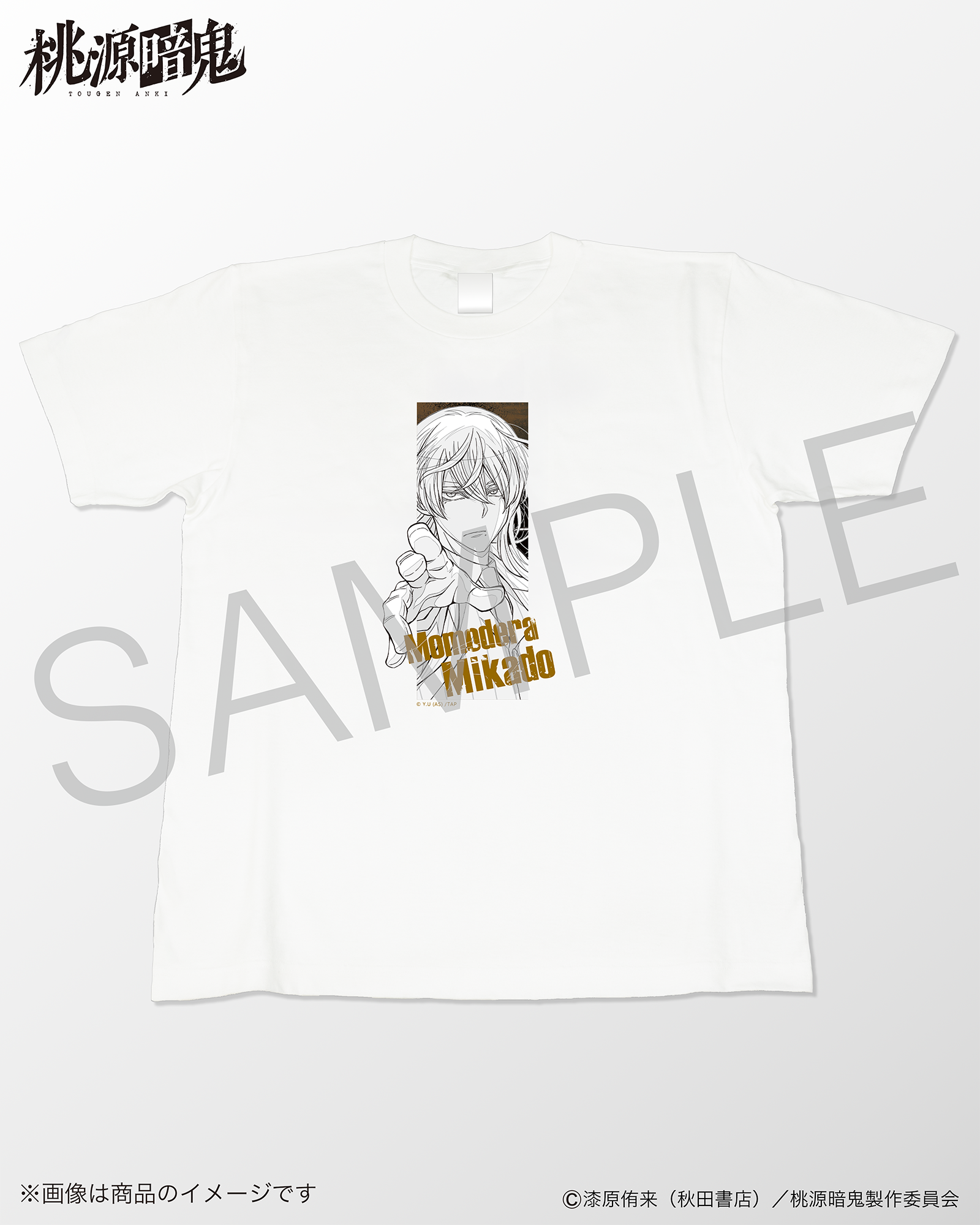 原画アートＴシャツ （桃寺神門）ホワイト サイズ: M
