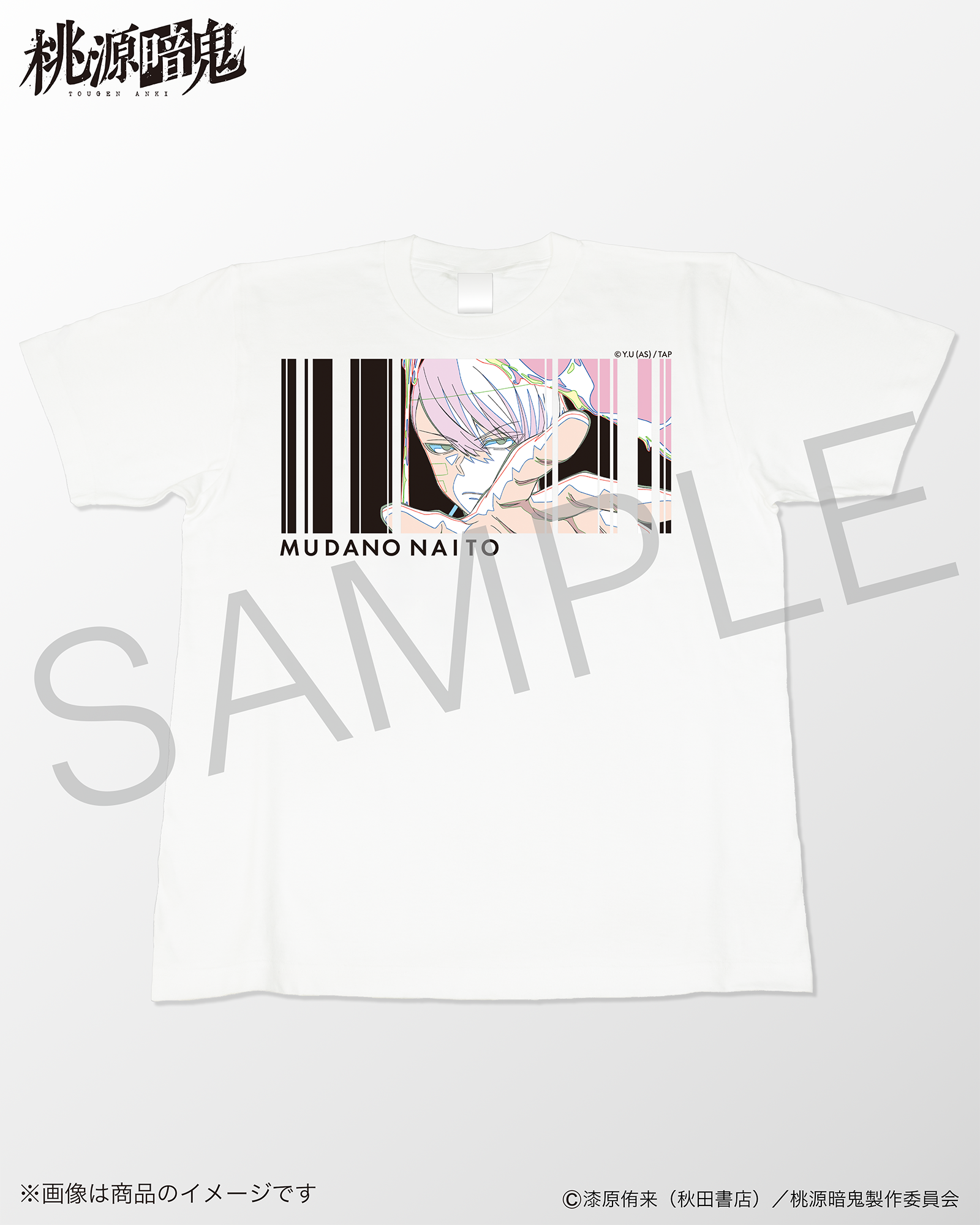 原画アートTシャツ（無陀野無人）ホワイト