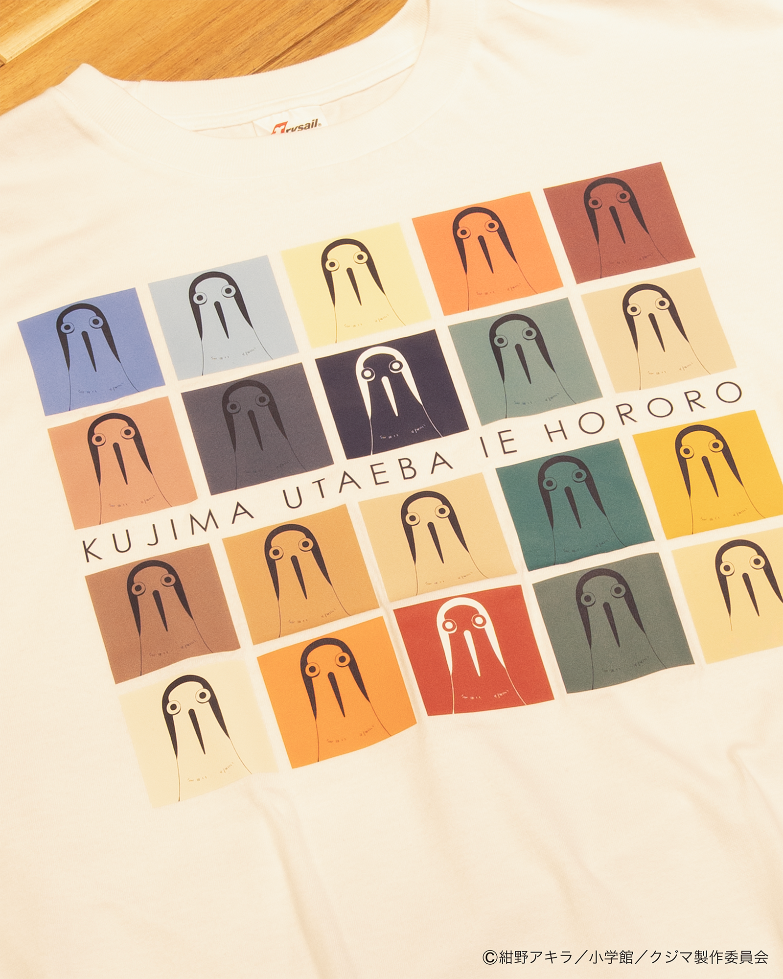 「クジマ歌えば家ほろろ」デザインTシャツ（Cタイプ） サイズ: L