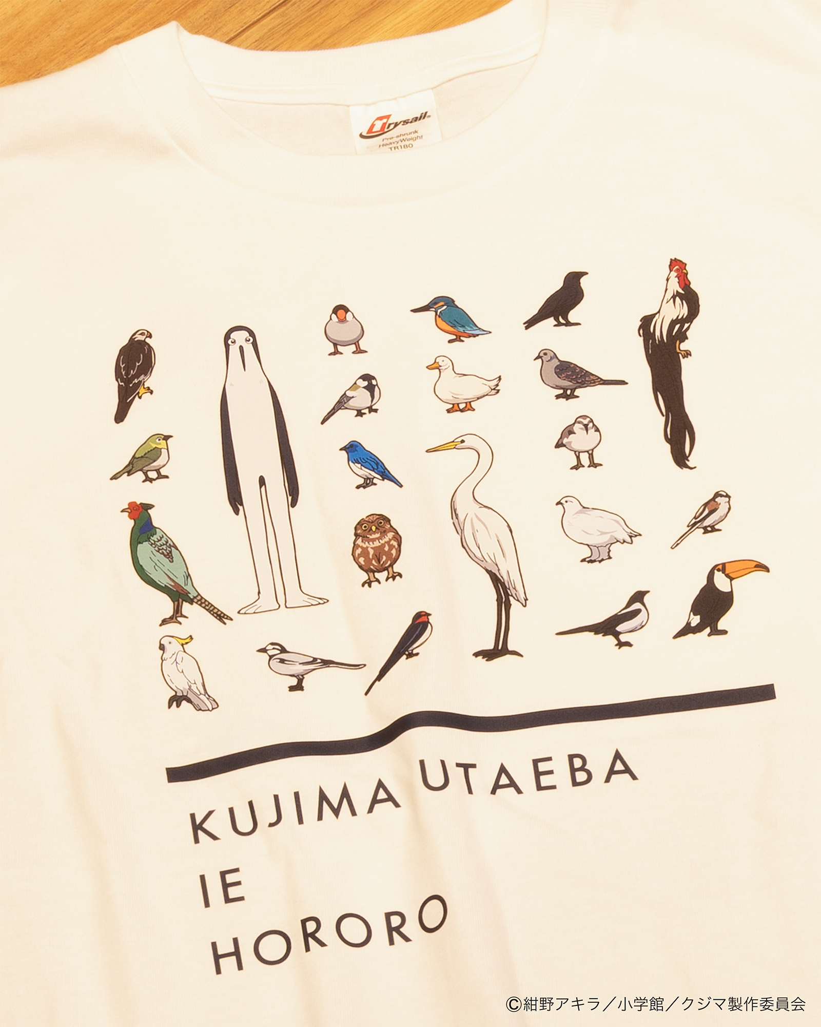 「クジマ歌えば家ほろろ」デザインTシャツ（Bタイプ） サイズ: L