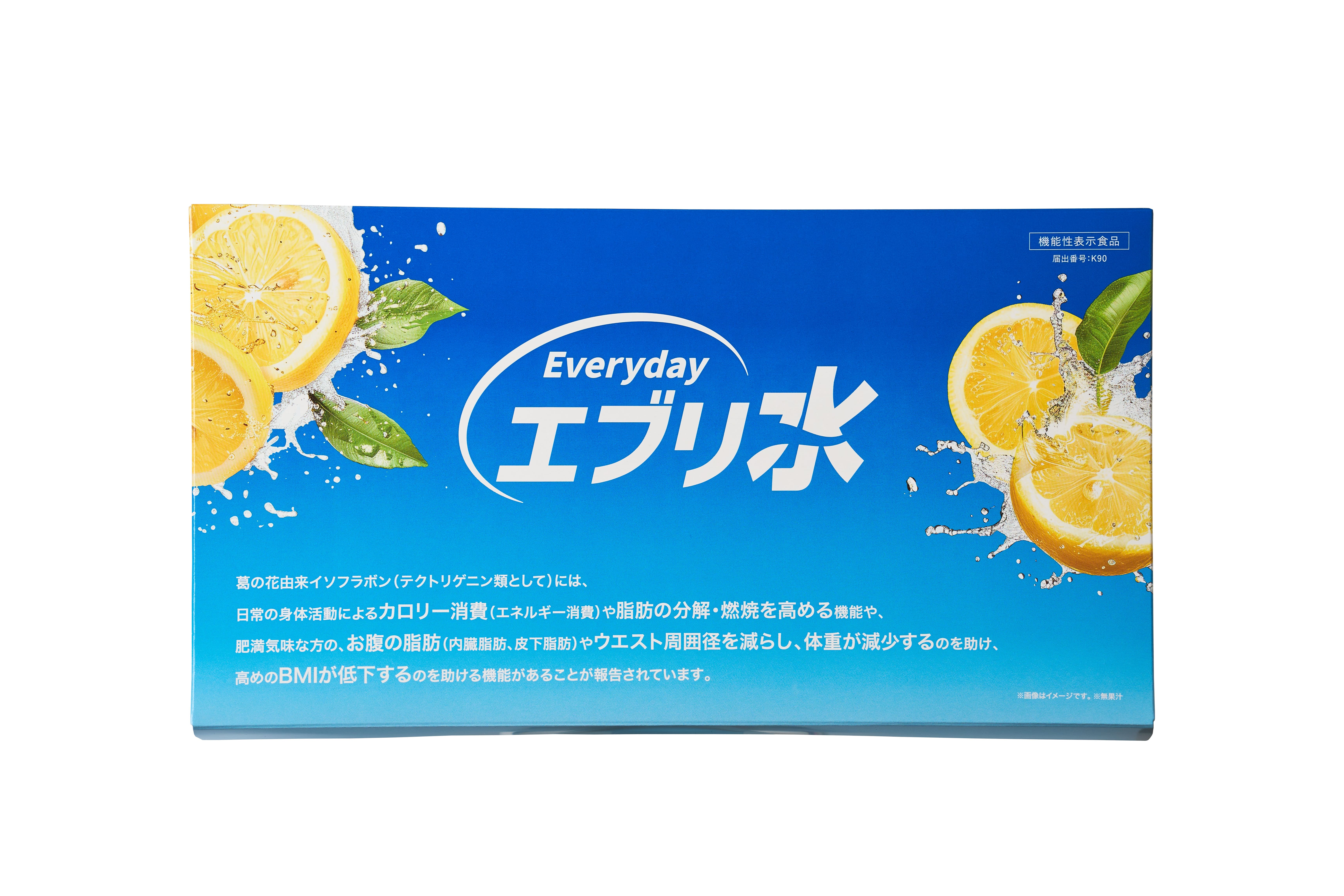 エブリ水(次回2ヶ月2個コース)初回1980円*