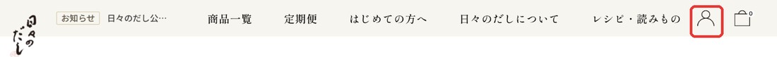 右上の人のマーク（パソコン）