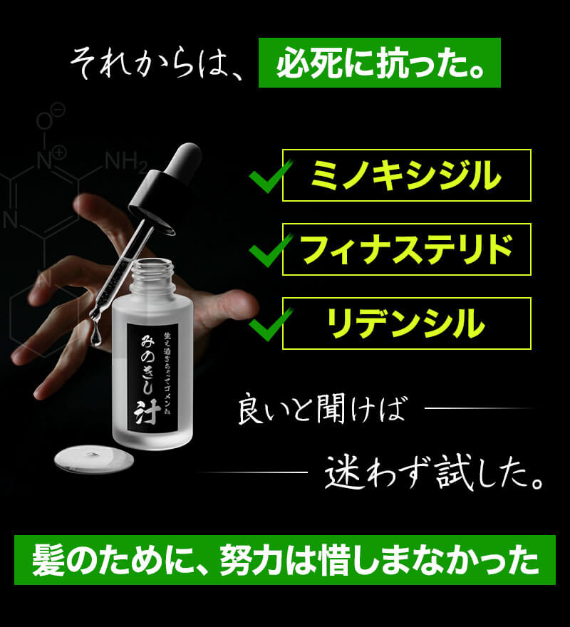 それからは必死に抗った