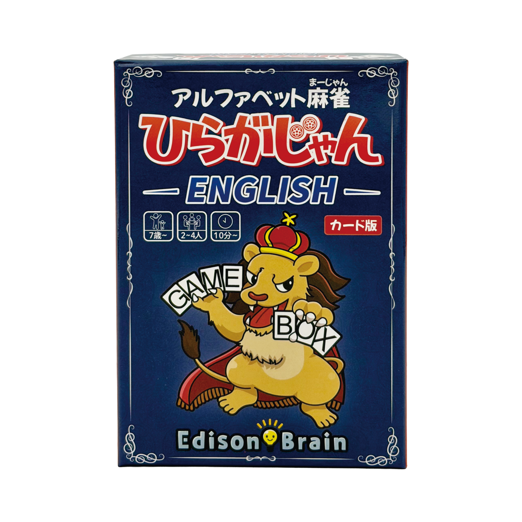 ひらがじゃん アルファベット カード版
