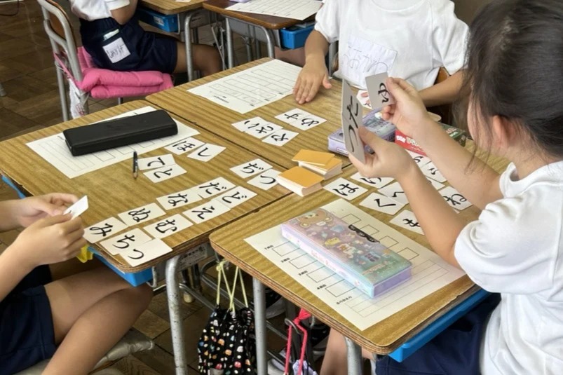 小学校の授業でひらがじゃんを遊ぶ子どもたち