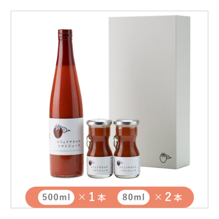 ひりょうやさんのトマトジュース　500ml × 1本・80ml × 2本
