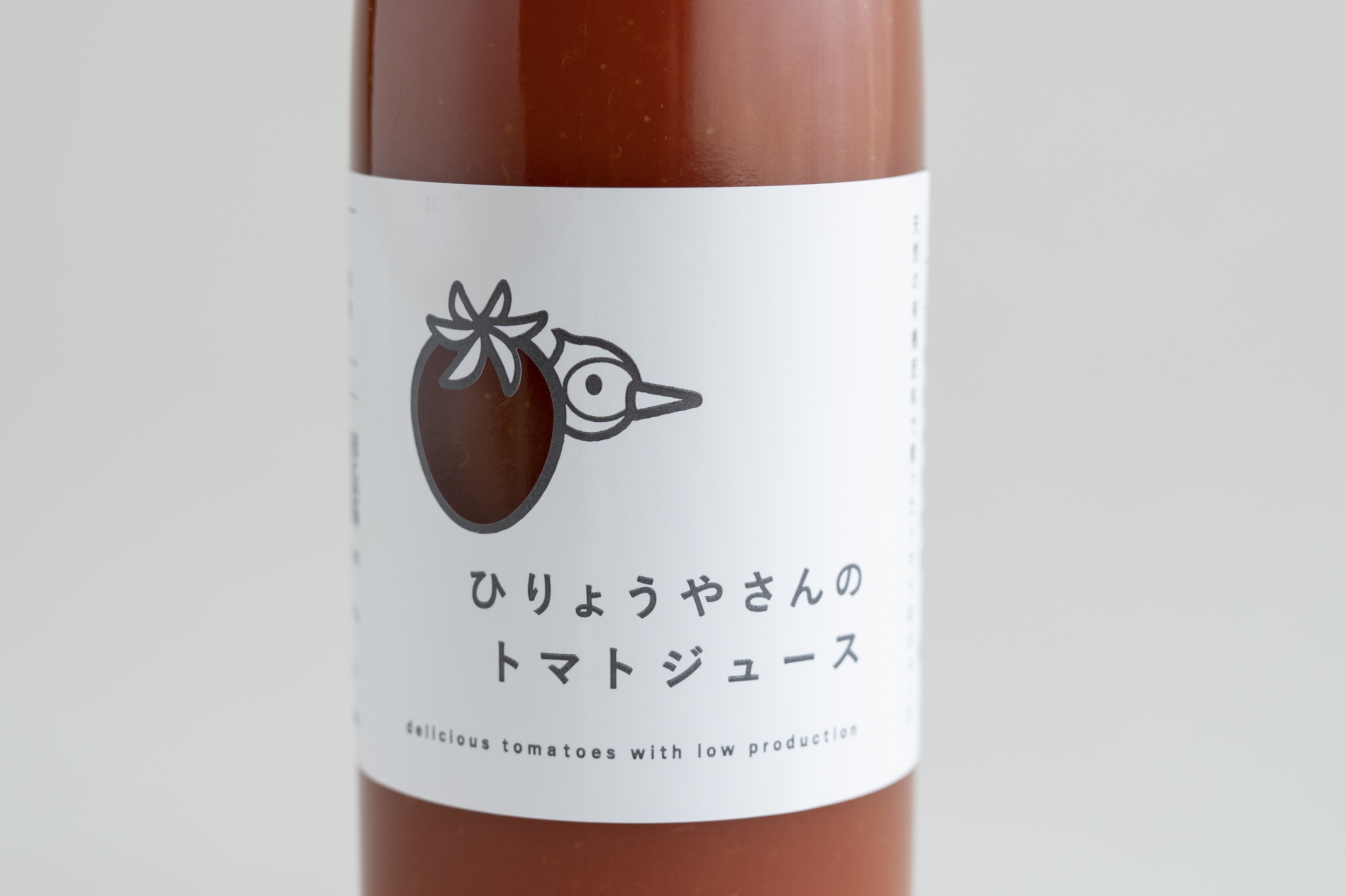 ひりょうやさんのトマトジュース　500ml × 2本