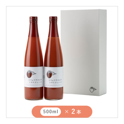 ひりょうやさんのトマトジュース　500ml × 2本