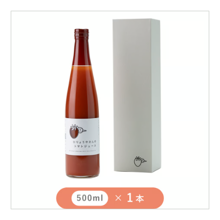 ひりょうやさんのトマトジュース　500ml × 1本