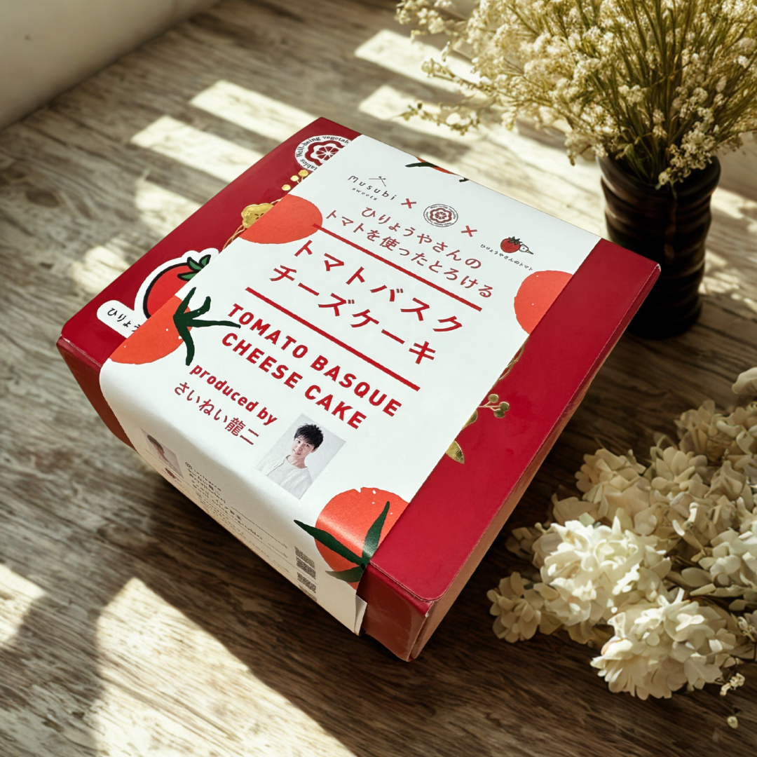 ※商品説明をご一読ください【むすびスイーツコラボ】とろけるトマトバスクチーズケーキ