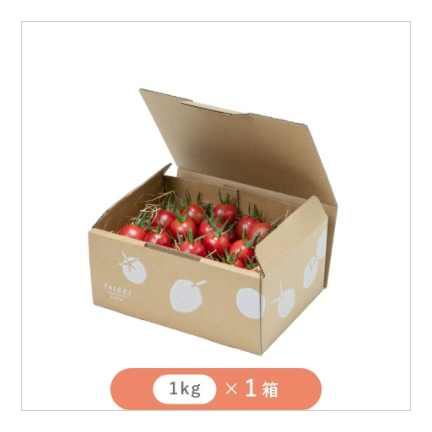 ひりょうやさんのトマト 1㎏ × 1箱
