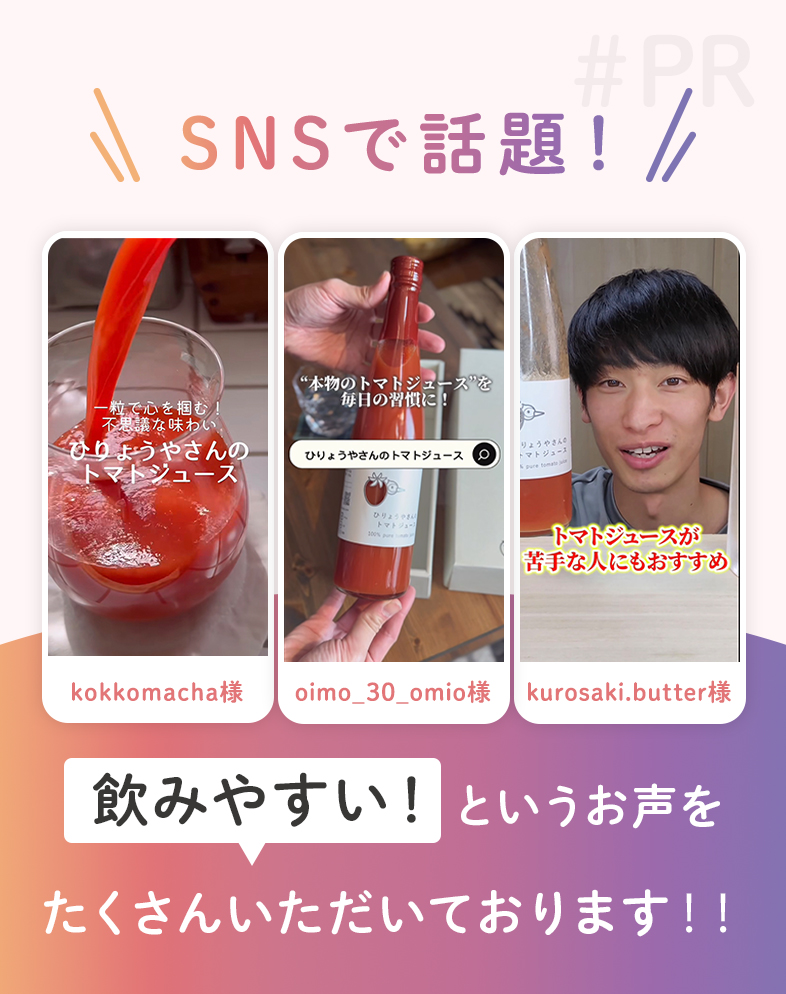 Instagramでのご紹介