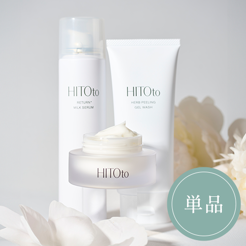 【単品】HITOto Basicスキンケア3点セット