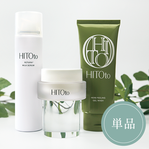 【単品】HITOto Basicスキンケア3点セット