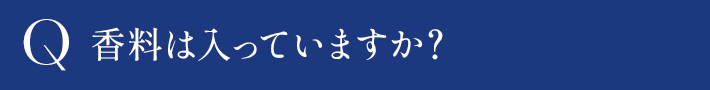 オールインワンとして使えますか？