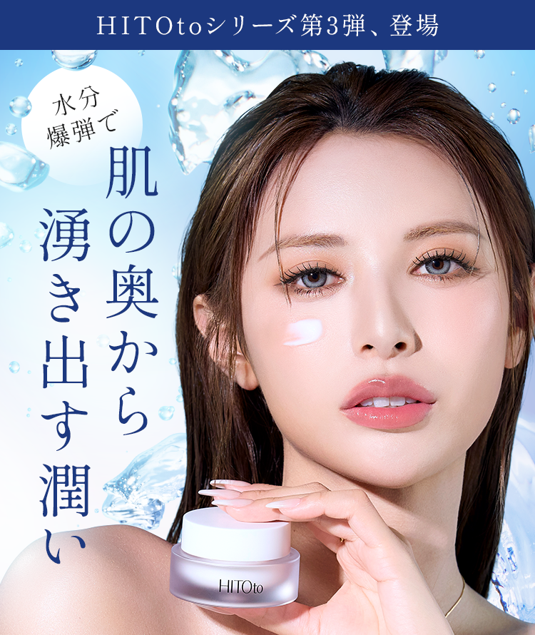 炭酸ミルクの泡でたっぷりの栄養を