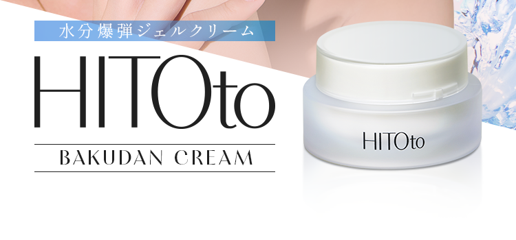 HITOto BAKUDAN CREAM
