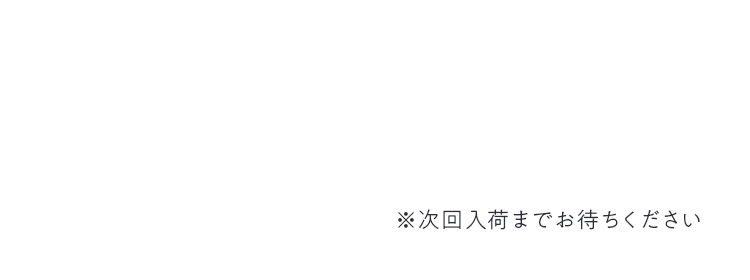 定期便初回3,960円（税込）