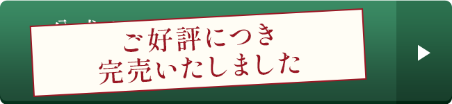 公式サイトだけの限定価格で今すぐお得に始める