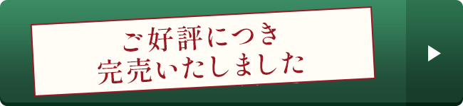 割引なしで通常購入する
