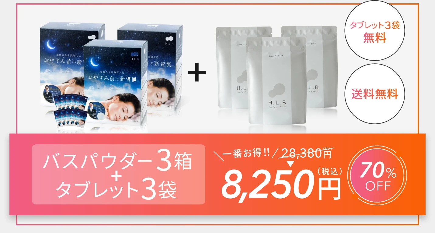 BUY NOW
