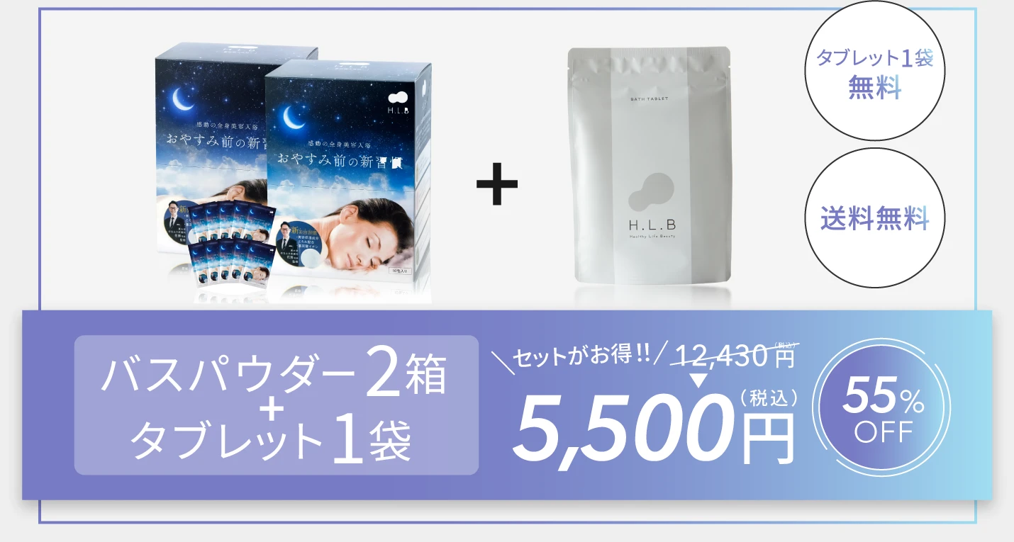 BUY NOW