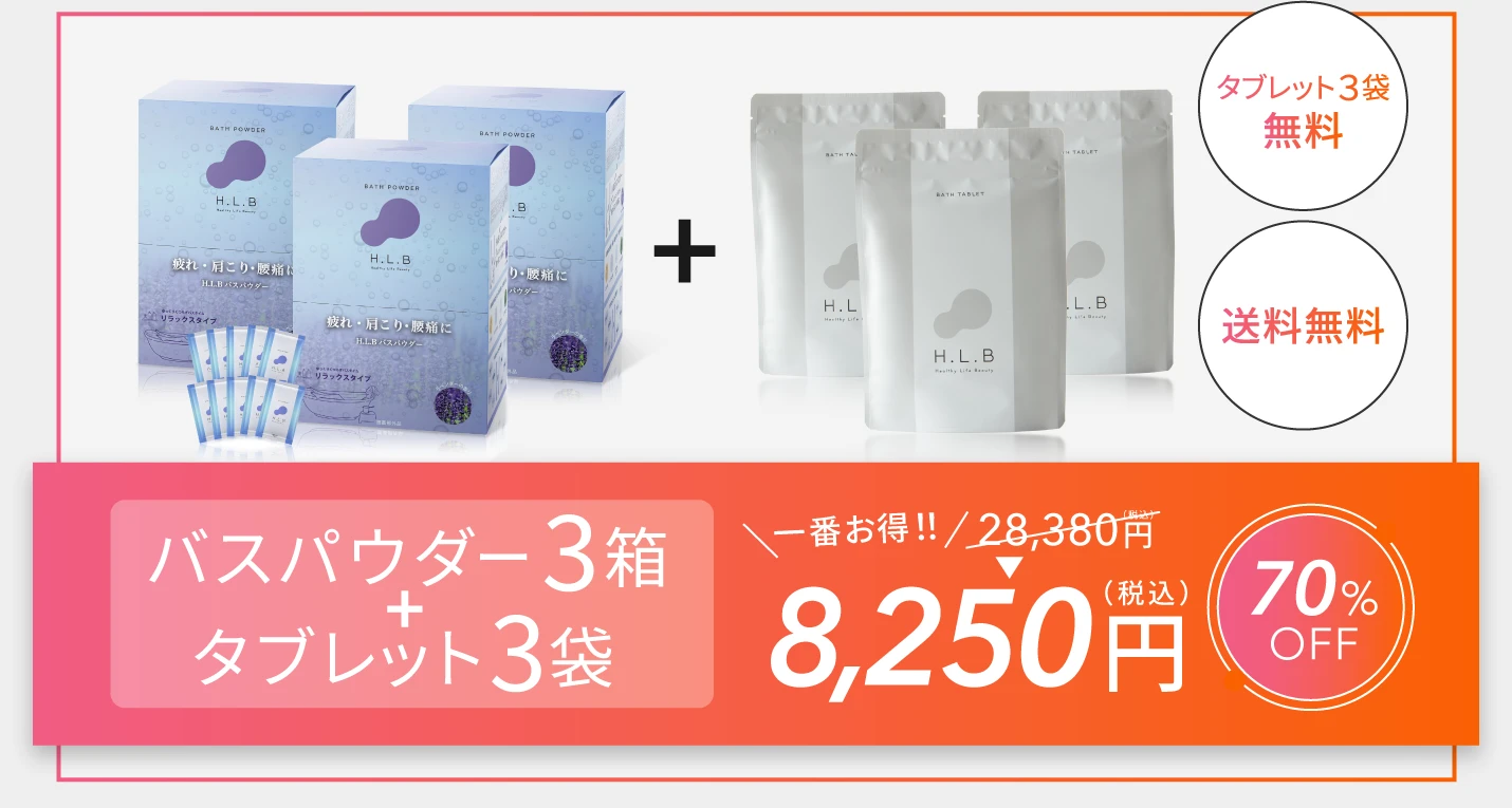 BUY NOW