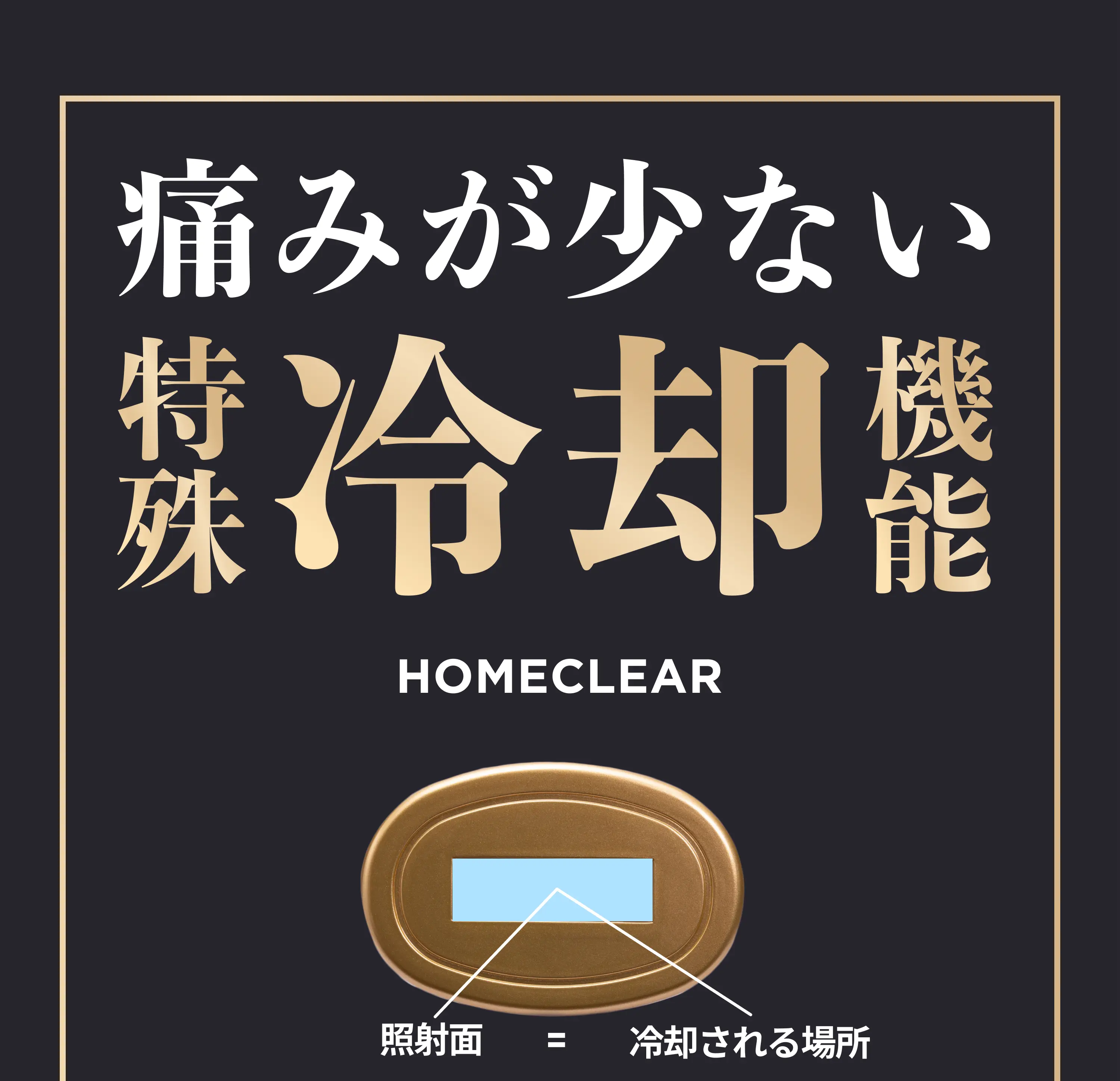 最大出力10.8J