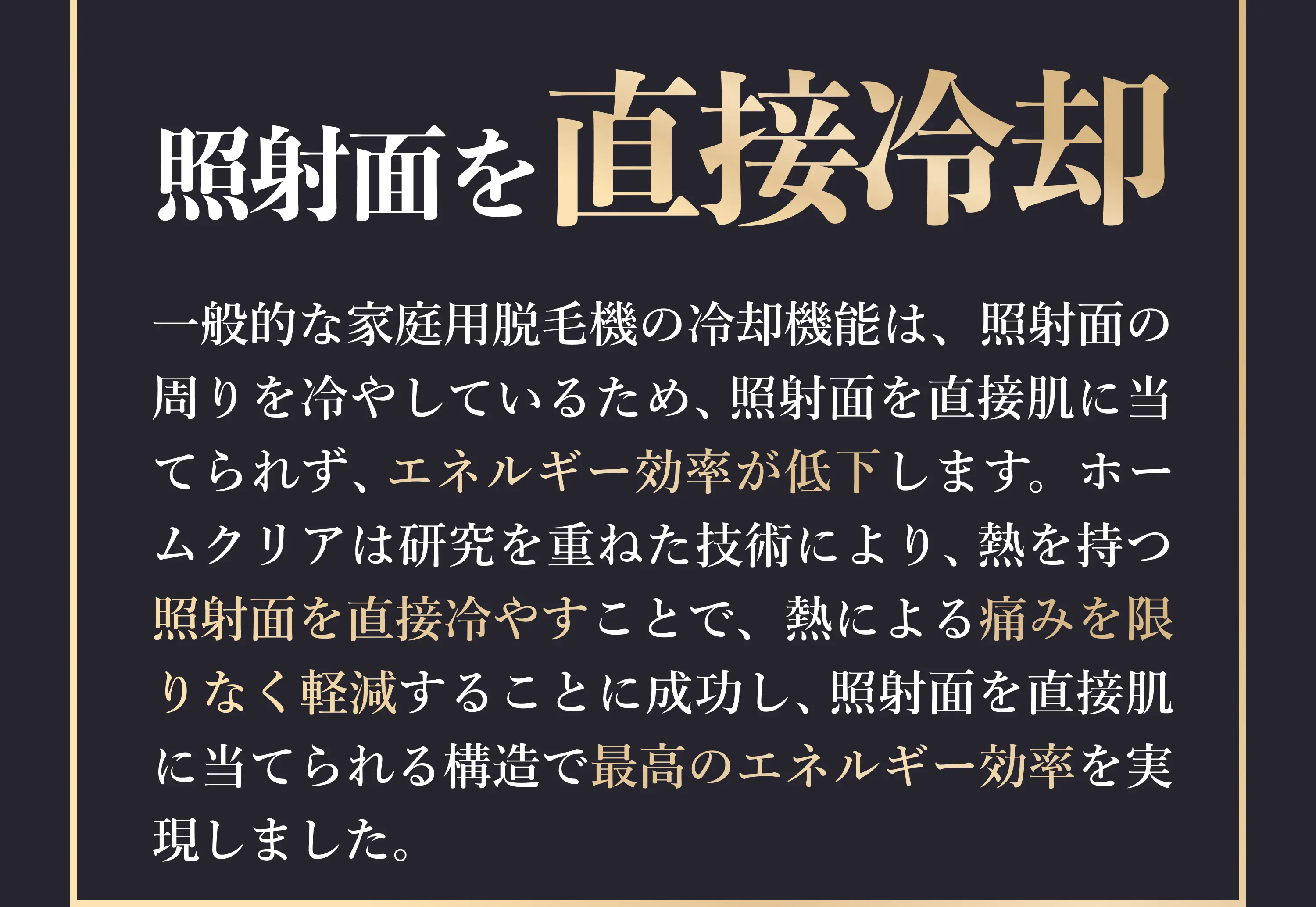 顔やVIOまで全身使える