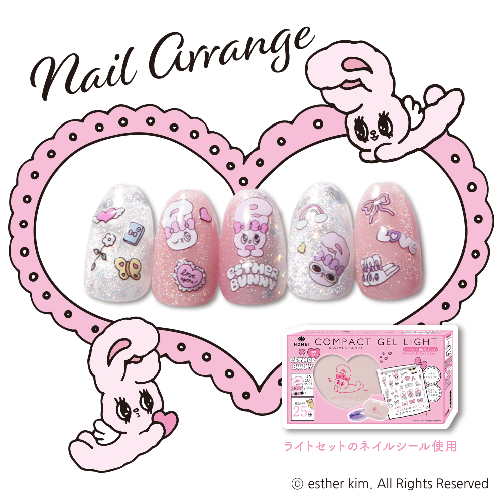 ブラックライトで光る！バニージェル　キャラクターストラップ　4体セット HOMEI コンパクトジェルライト25 EB - 【公式】HOMEI オンラインストア