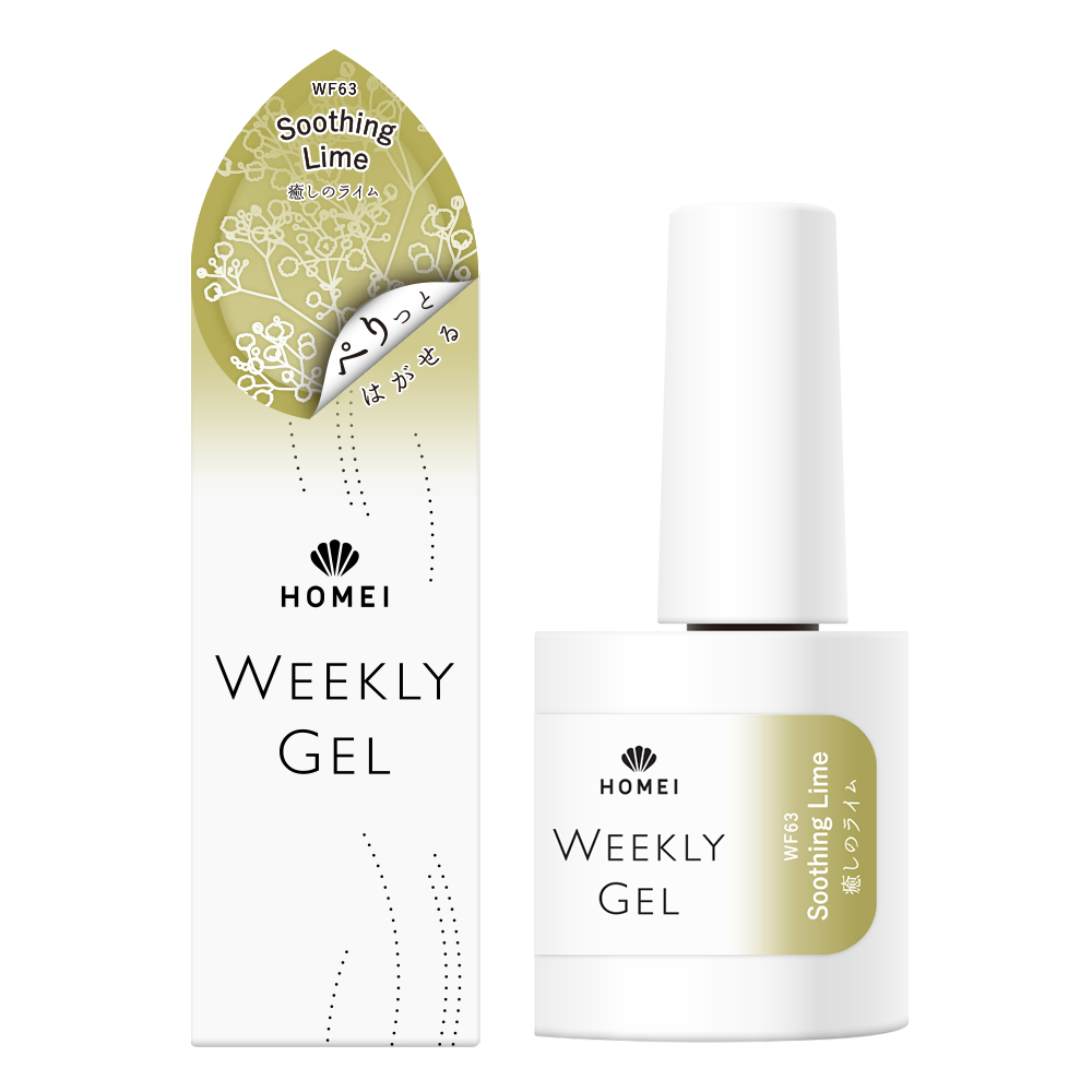 HOMEI ウィークリージェル WF63 Soothing Lime (スージングライム