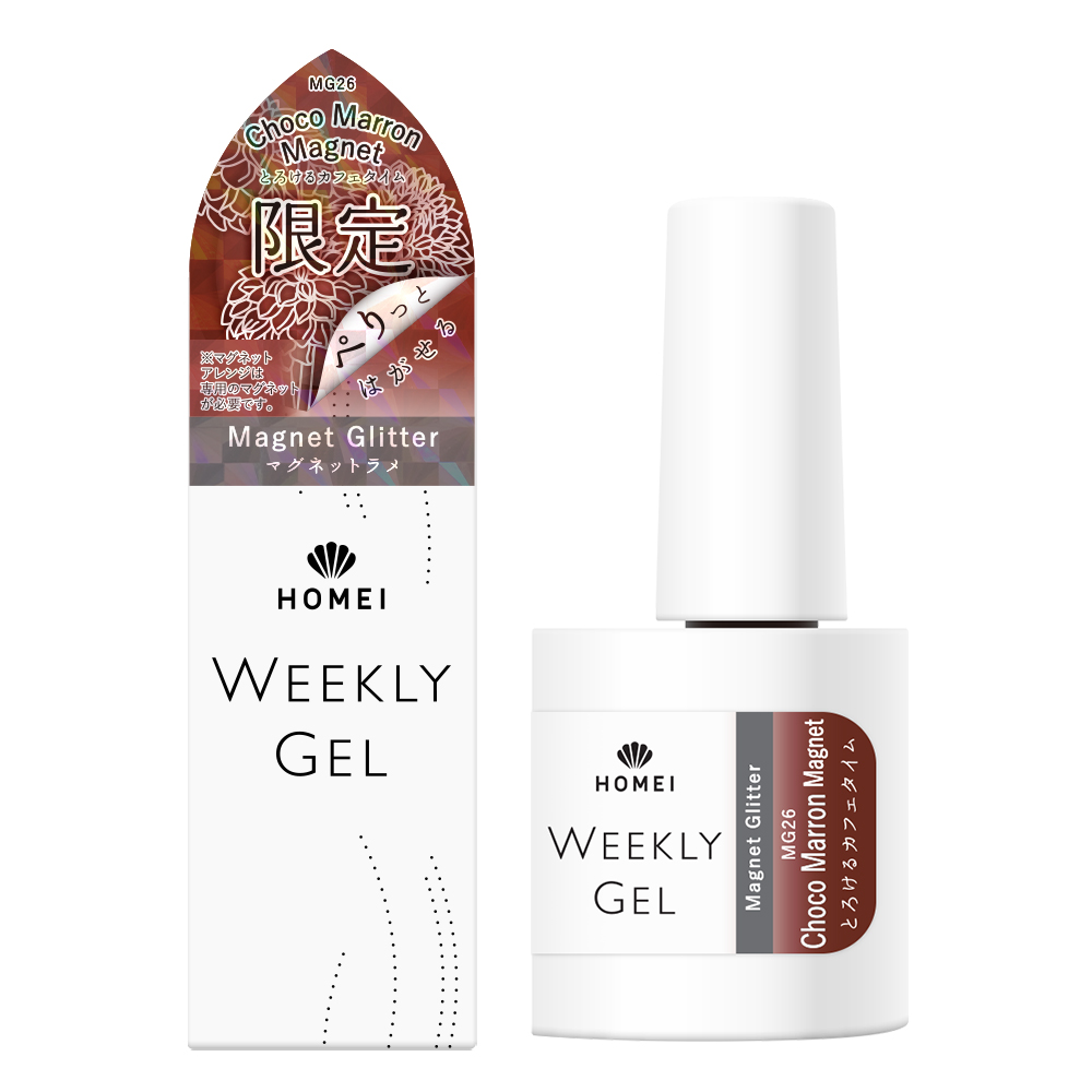 販売終了】HOMEI ウィークリージェル MG26 Choco Marron Magnet