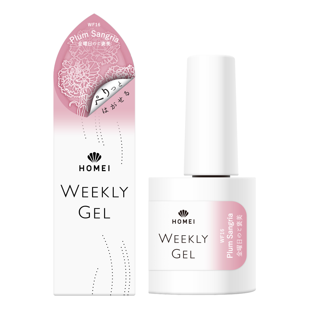 HOMEI ウィークリージェル 一式セット HOMEI ウィークリージェル WF16 Plum Sangria (プラムサングリア