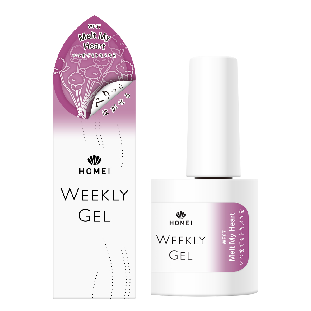 HOMEI ウィークリージェル WF67 Melt My Heart (メルトマイハート