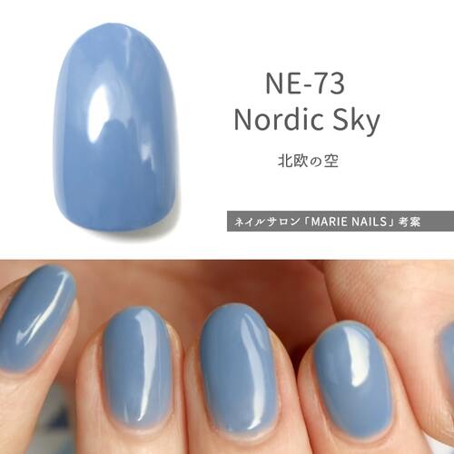 Homei ウィークリージェル Ne 73 Nordic Sky ノルディックスカイ 公式 Homei オンラインストア