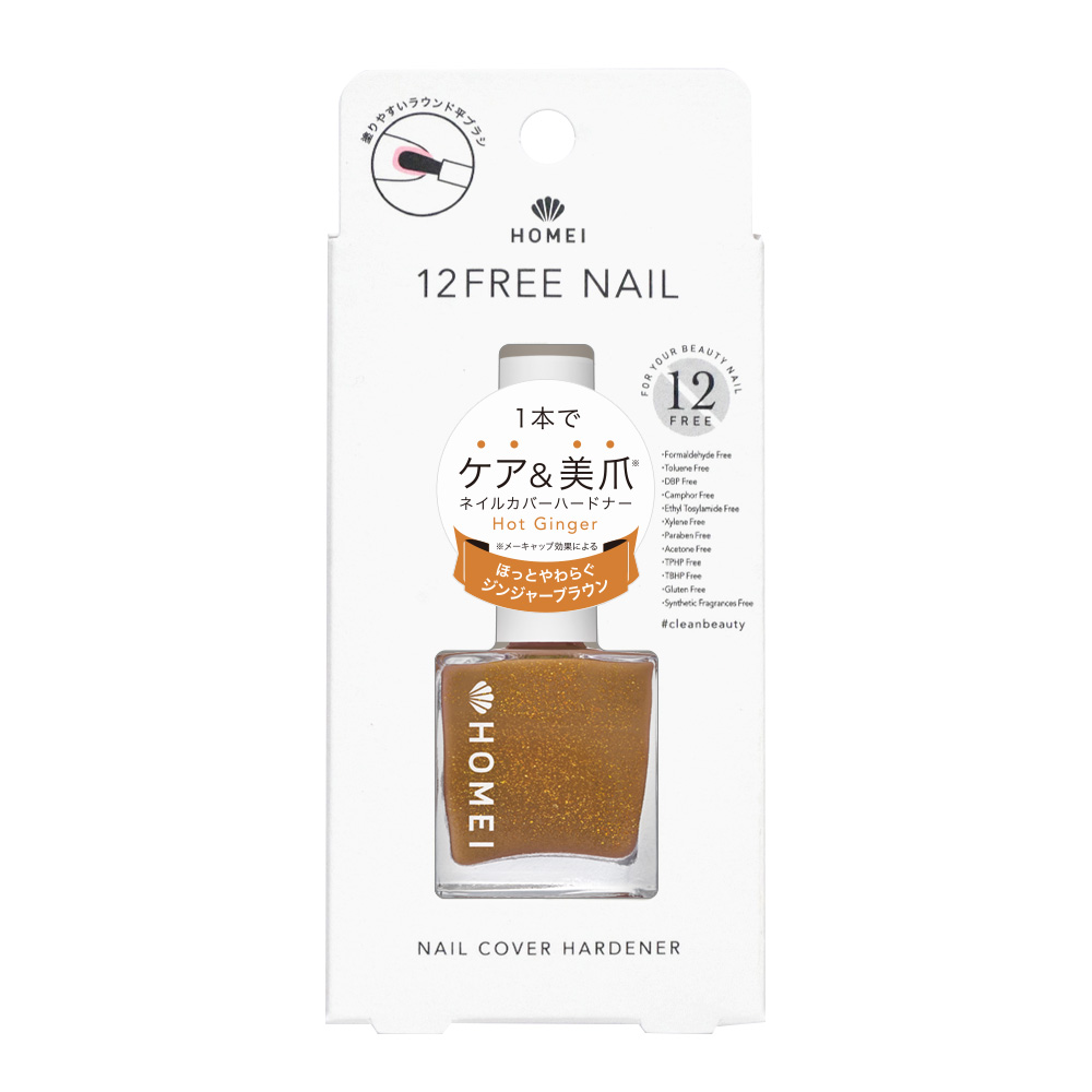 HOMEI 12FREE ネイルカバーハードナー FN-107 Hot Ginger (ホット