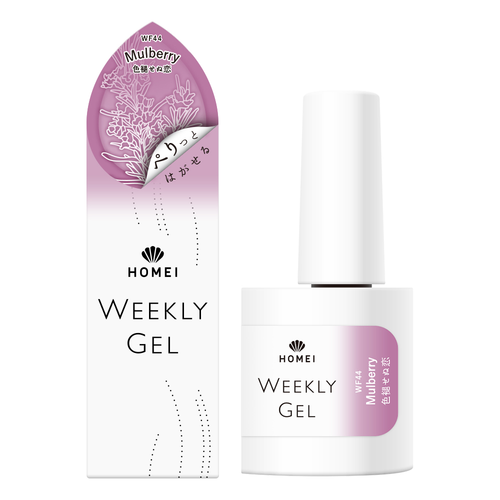 値下げ★I ウィークリージェル 52本セット HOMEI ウィークリージェル WF44 Mulberry (マルベリー) - 【公式