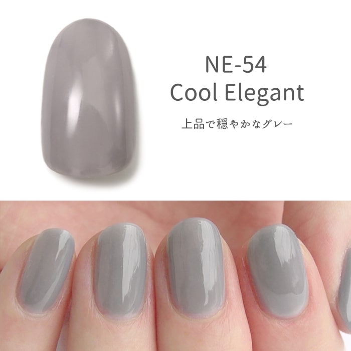 I ウィークリージェルNE-14, NE-54, NE-25 HOMEI ウィークリージェルNE-14, NE-54, NE-25