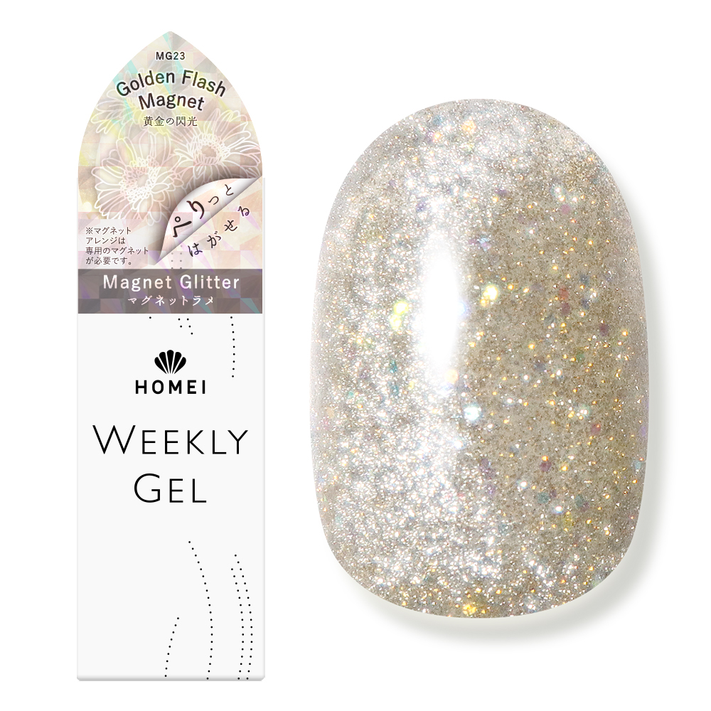 HOMEIオンラインストアBLACK FRIDAY2025