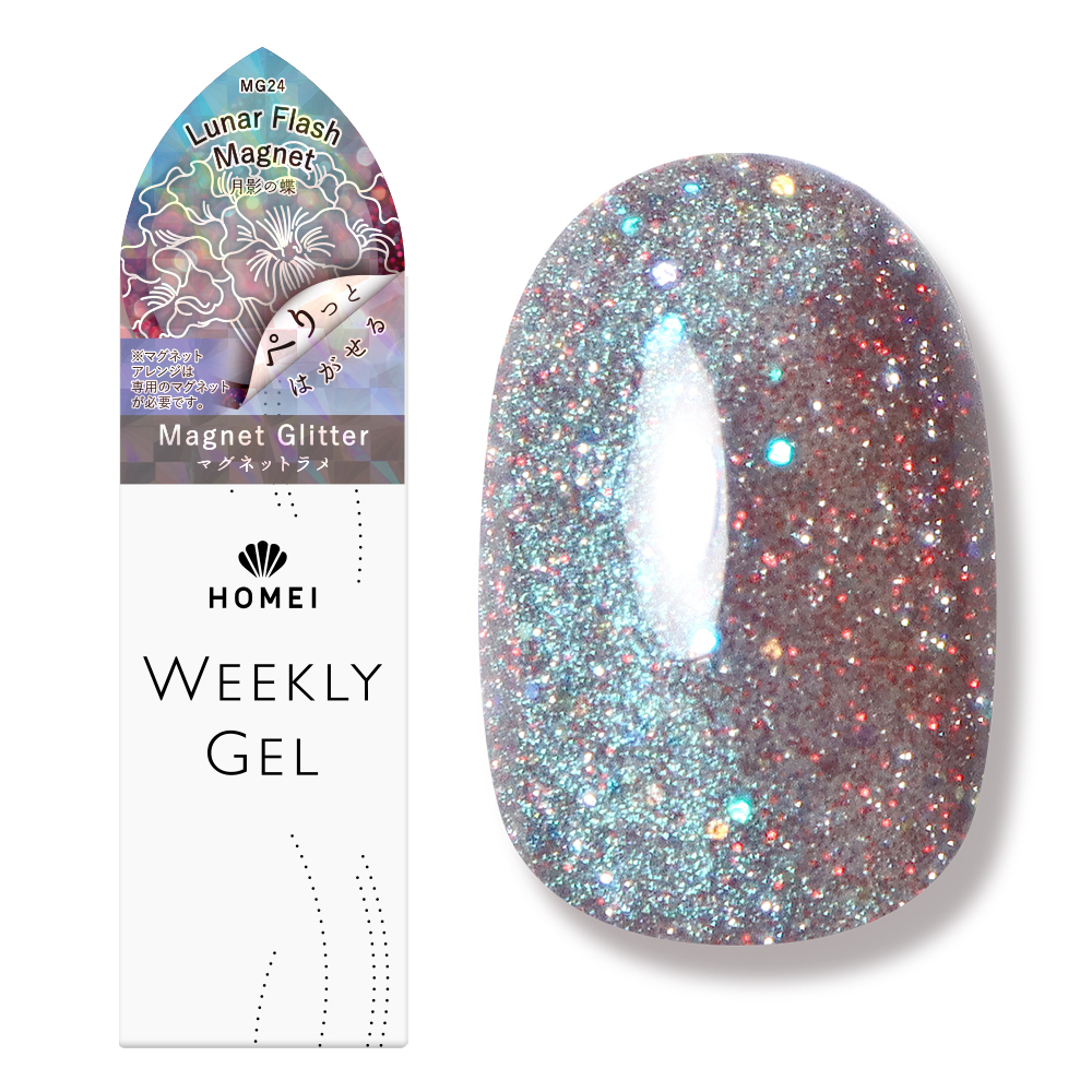 ブラックライトで光る　バニージェル　キャラクターストラップ　未開封品 エスターバニーの新商品「Light Keyring」CONBEAUにて販売開始