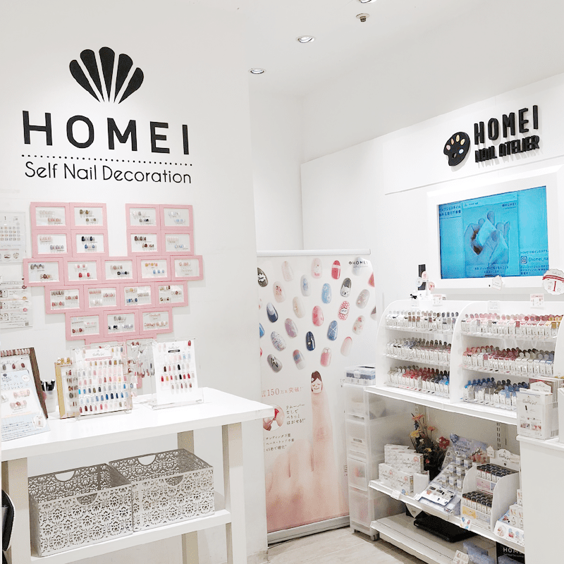 Homeiネイルアトリエでセルフジェルネイル体験 公式 Homei オンラインストア
