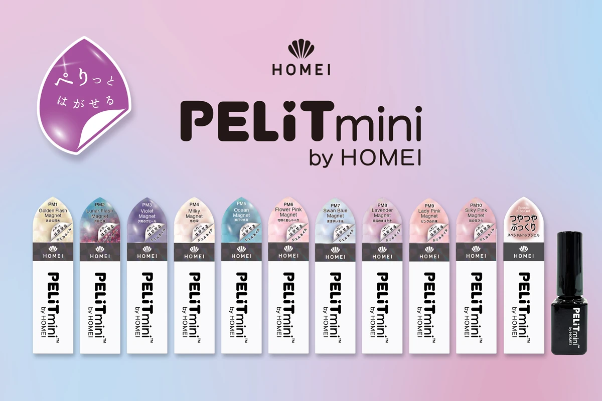 PELiT mini byHOMEI