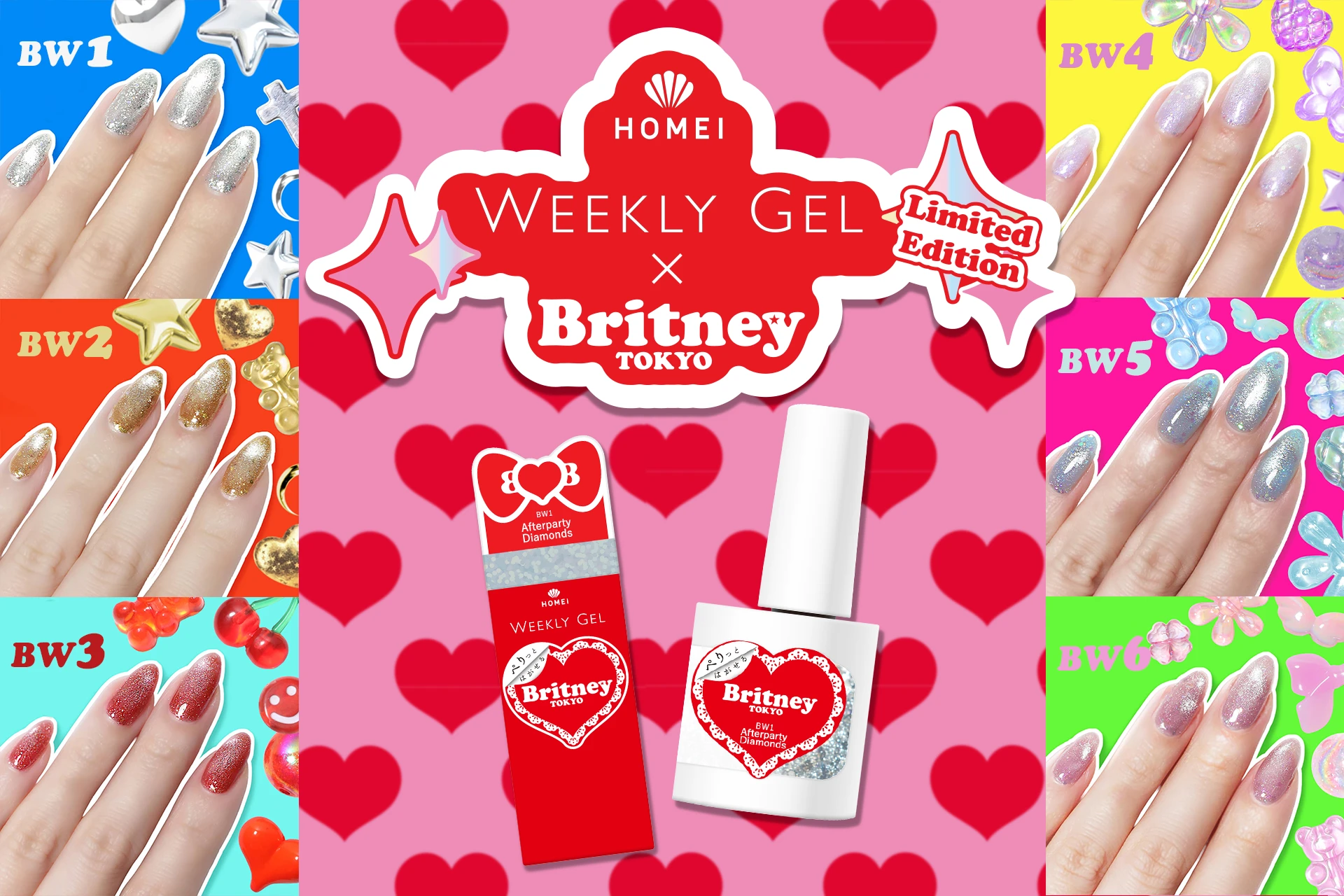 ウィークリージェル 期間限定スペシャルセール 3月19日朝10：00から4月20日昼12：00まで